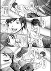 新人AD麻穂 羞恥カメラテスト【単話】試し読み4ページ