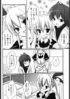 新人ご奉仕メイド試し読み2ページ