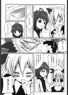 新人ご奉仕メイド試し読み3ページ