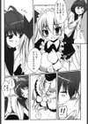 新人ご奉仕メイド試し読み4ページ