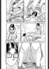 新人さんいらっしゃい試し読み3ページ