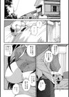 新人さんは大胆試し読み2ページ