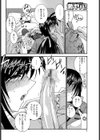 新人さんは大胆試し読み4ページ