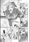 新人調教マニュアル【単話】試し読み3ページ