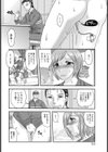新人調教マニュアル【単話】試し読み4ページ