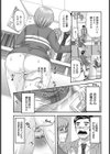新人調教マニュアル【単話】試し読み5ページ