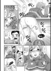 新人調教マニュアル【単話】試し読み8ページ