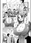 新人秘書 うぶ肉接待【単話】試し読み2ページ