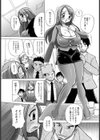 新人秘書 うぶ肉接待【単話】試し読み3ページ