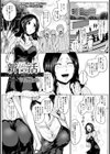 新性活〜ようこそ、ヤリたい放題のキャンパスライフ〜【単話】試し読み2ページ