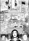 新性活〜ようこそ、ヤリたい放題のキャンパスライフ〜【単話】試し読み3ページ