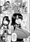 新任教師 睡眠姦【単話】試し読み1ページ
