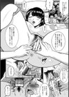 新任教師 睡眠姦【単話】試し読み6ページ