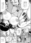 新任教師 睡眠姦【単話】試し読み7ページ
