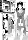 新任教師絶頂授業試し読み6ページ