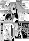 新聞紙試し読み1ページ