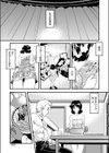 新聞紙試し読み3ページ