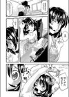 新聞紙試し読み6ページ