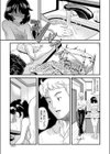 新聞紙試し読み7ページ