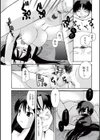 森くんの好きすきっ！試し読み4ページ