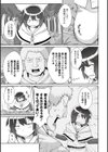 森のおおかみさん試し読み1ページ