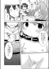森のおおかみさん試し読み4ページ