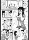 森の秘め事試し読み2ページ