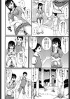 森の秘め事試し読み6ページ