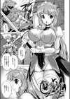 浸触ノ快姦試し読み5ページ