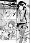 深キ淵ヨリ試し読み5ページ