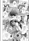 深窓試し読み5ページ