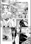 深窓の隷嬢【単話】試し読み1ページ