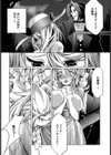 深窓の隷嬢【単話】試し読み3ページ