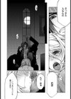 深窓の隷嬢【単話】試し読み4ページ