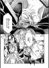 深窓の隷嬢【単話】試し読み5ページ