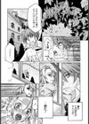 深窓の隷嬢【単話】試し読み7ページ
