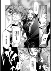 深窓の隷嬢【単話】試し読み8ページ