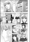 深窓慕情試し読み6ページ