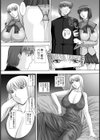 深窓慕情試し読み7ページ
