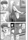 深窓慕情試し読み8ページ