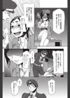 深夜のオフィスで…。試し読み4ページ