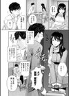 深夜の人妻訪問試し読み3ページ