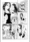 真 今夜、とにかく××が見たい。試し読み6ページ