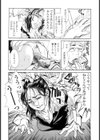 真 今夜、とにかく××が見たい。試し読み10ページ