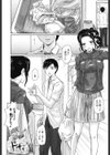 真・婚・性・活試し読み2ページ