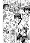 真・乳林寺肉人拳試し読み2ページ