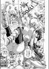 真・乳林寺肉人拳試し読み3ページ