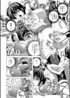 真・乳林寺肉人拳試し読み6ページ