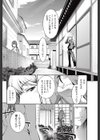 真っ昼間のH教育試し読み4ページ