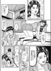真夏のアヌス試し読み4ページ